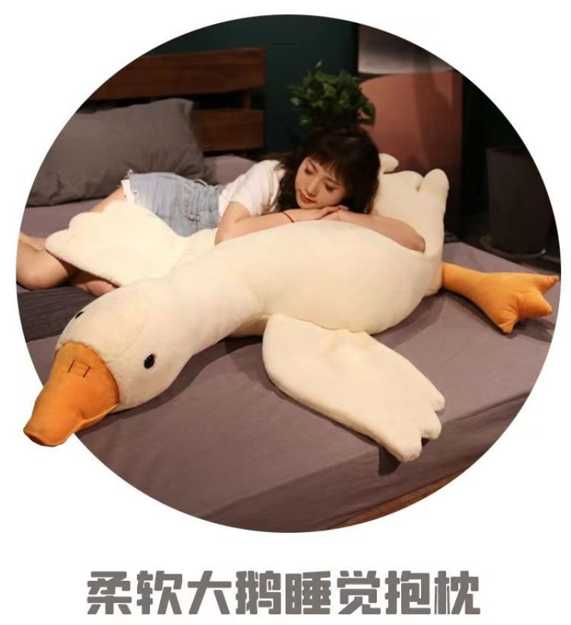 包邮趴趴鹅睡觉抱枕玩偶大白鹅鸭公仔毛绒玩具生日礼物女