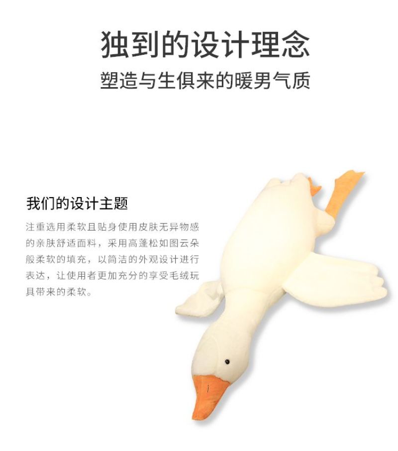 包邮趴趴鹅睡觉抱枕玩偶大白鹅鸭公仔毛绒玩具生日礼物女
