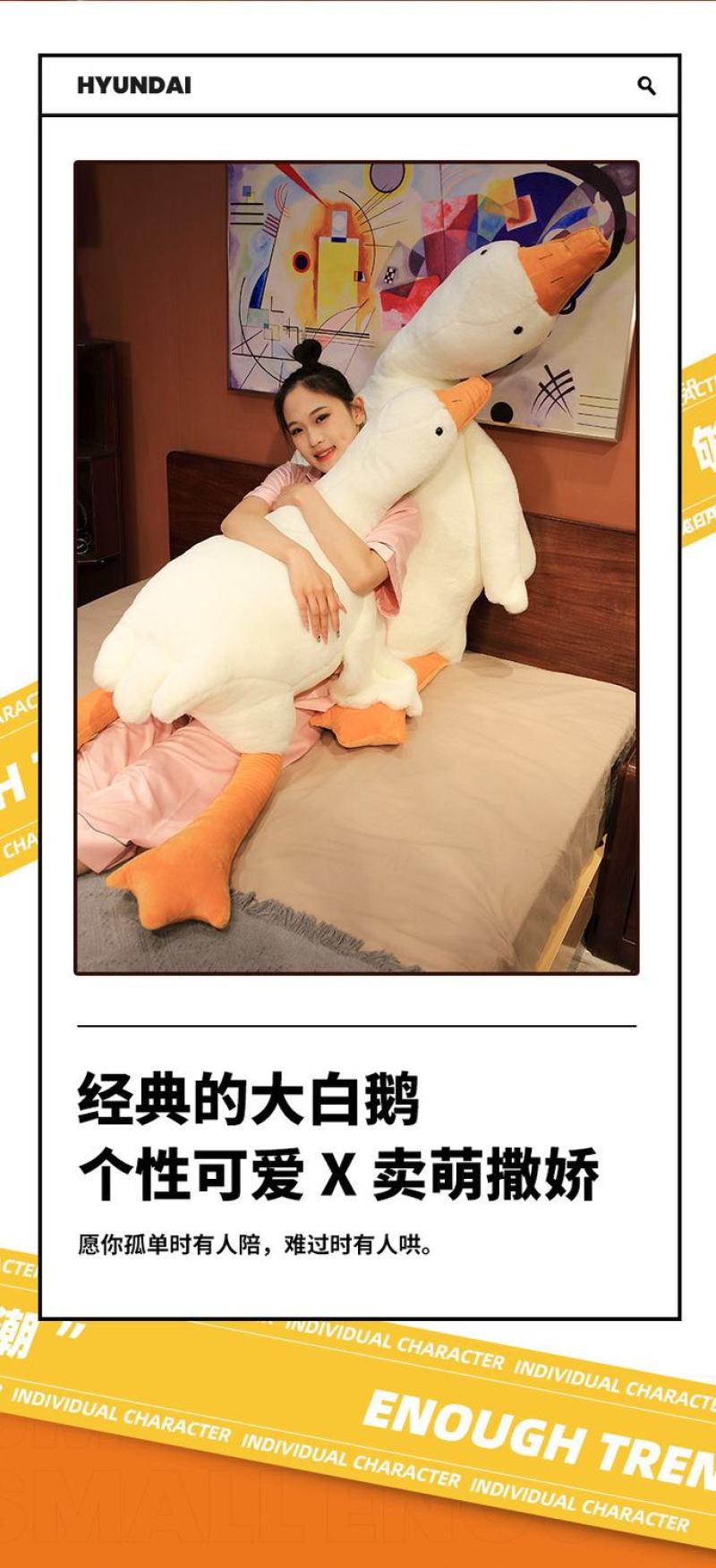 包邮趴趴鹅睡觉抱枕玩偶大白鹅鸭公仔毛绒玩具生日礼物女