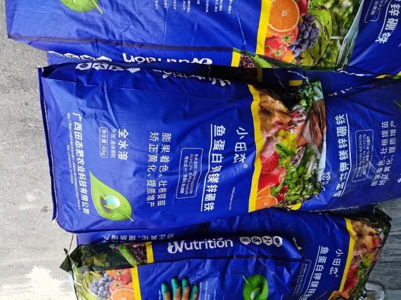 全水溶海藻中微量