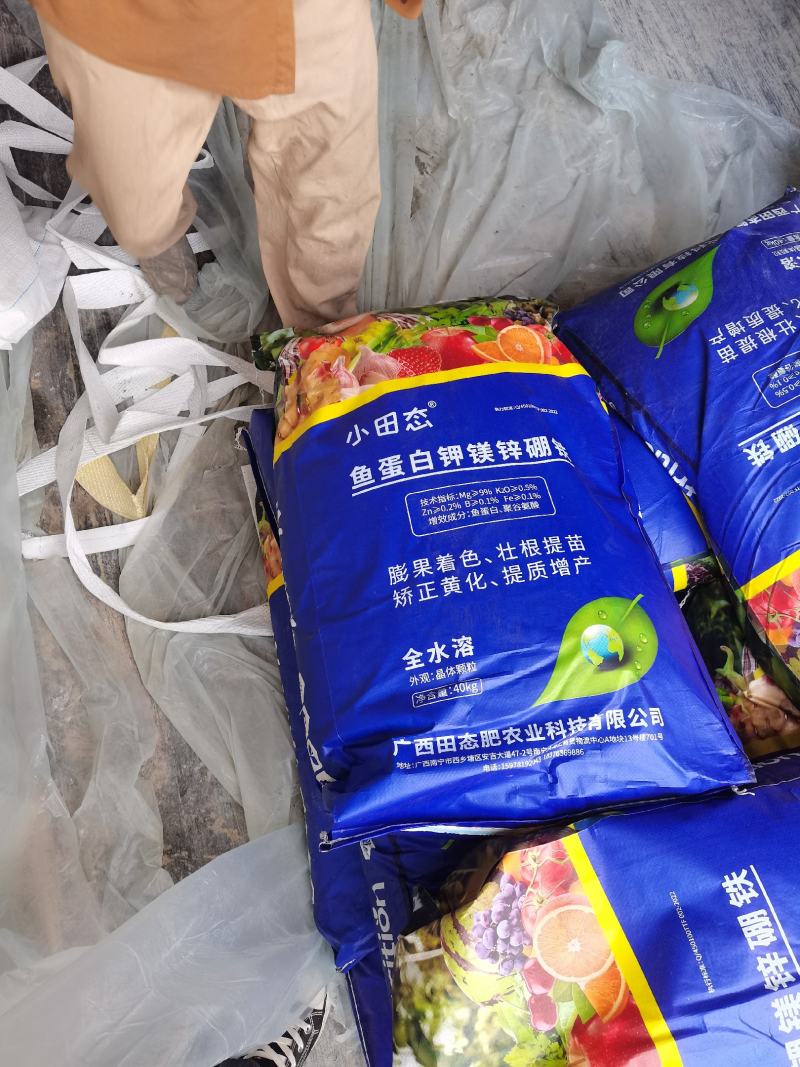 全水溶海藻中微量