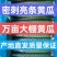 万亩密刺黄瓜条形直油亮产地直发各种规格包装自家种植
