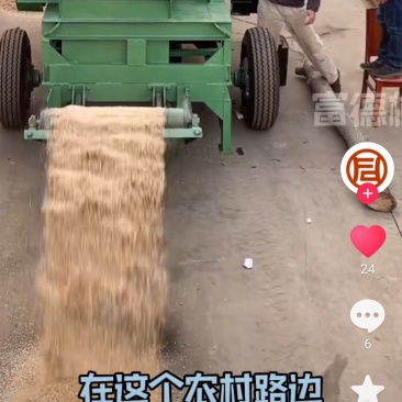 木头粉碎木木片