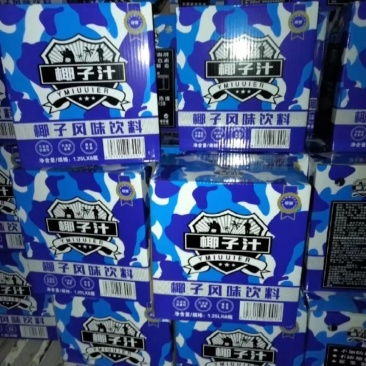 特种兵饮料