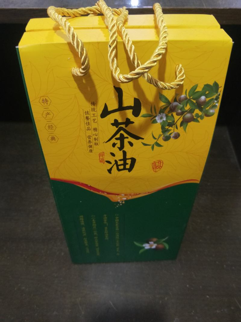 土山茶油