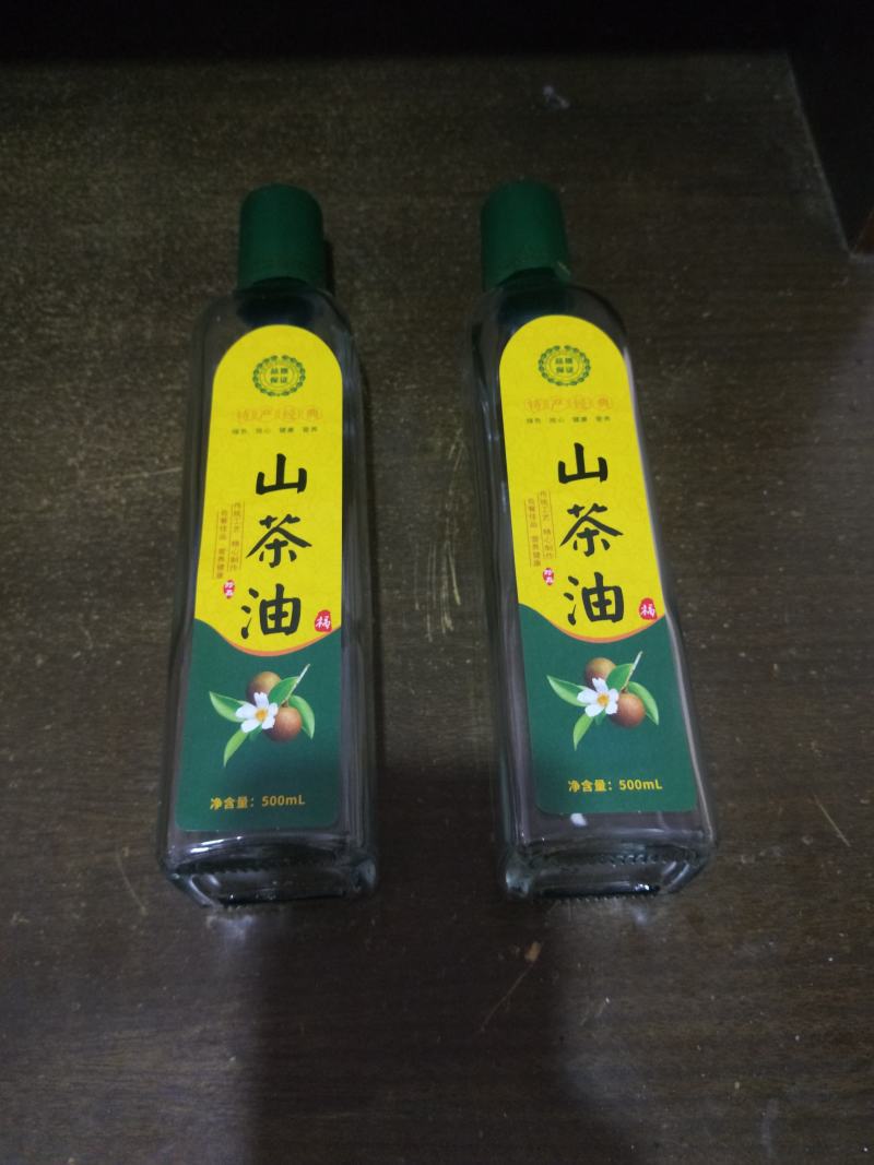 土山茶油