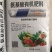 【氨基酸有机肥料】蔬菜花卉苗木80斤装寿光品牌厂家批发