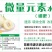 中微量元素（硼肥）促进花芽分化，提高坐果率，防治果实空心