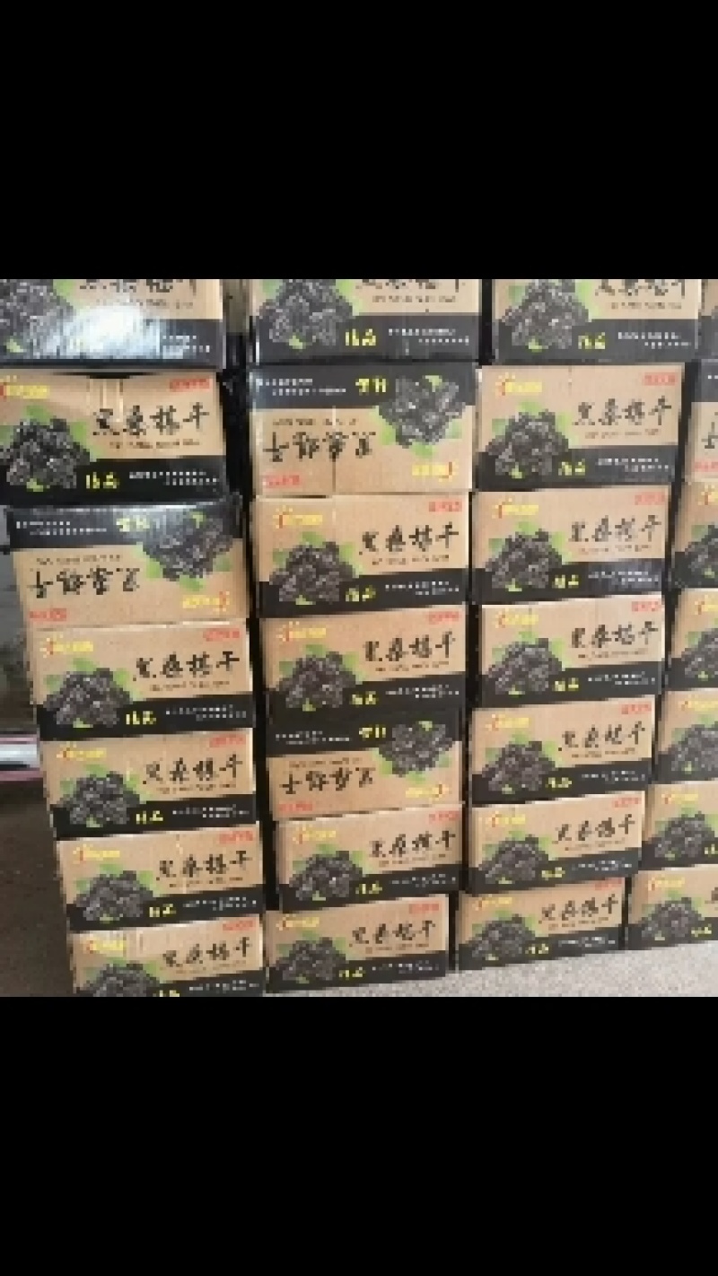 瓜蒌小选货颜色好品质优物美价廉欢迎选购