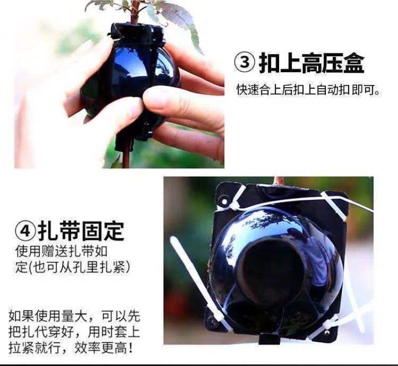 植物高压繁殖盒果树花木扦插嫁接家用高空压条生根育苗神器
