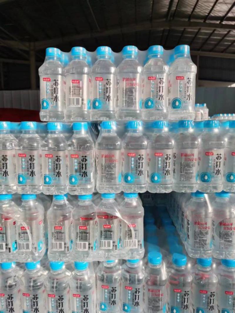 苏打水