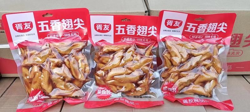 才巴适鸡翅胥友鸡翅450克青花椒香辣五香凤翅
