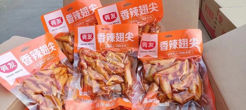 才巴适鸡翅胥友鸡翅450克青花椒香辣五香凤翅
