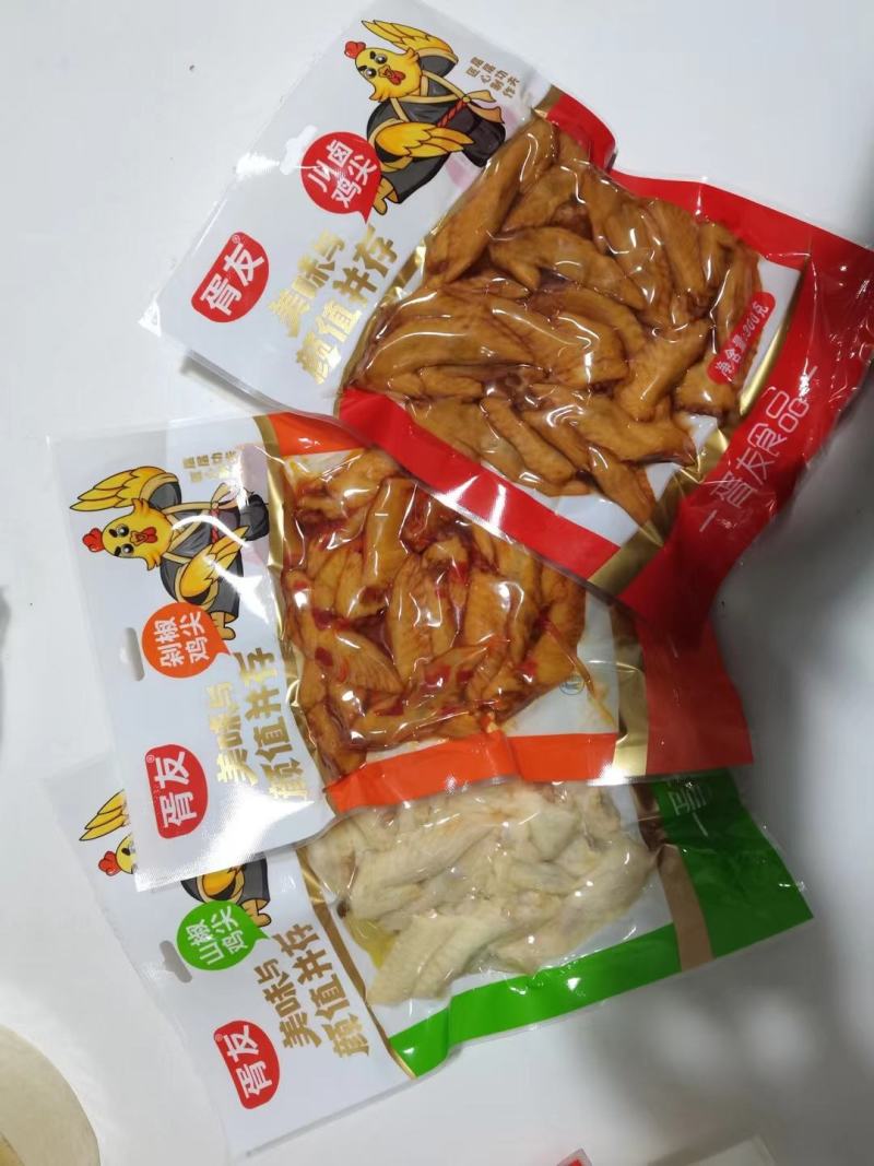 才巴适鸡翅胥友鸡翅450克青花椒香辣五香凤翅