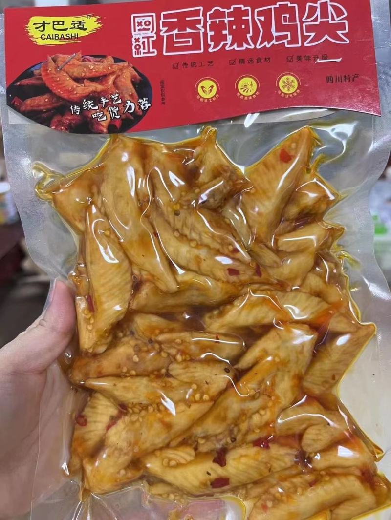 才巴适鸡翅胥友鸡翅450克青花椒香辣五香凤翅