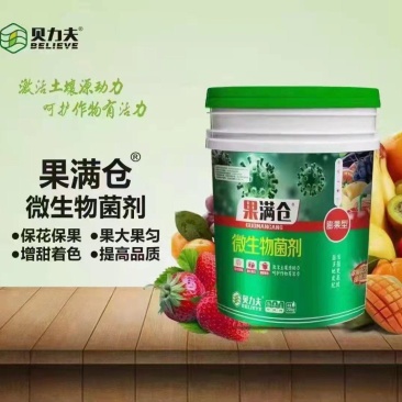 微生物菌剂果满仓膨果靓果，果大果匀
