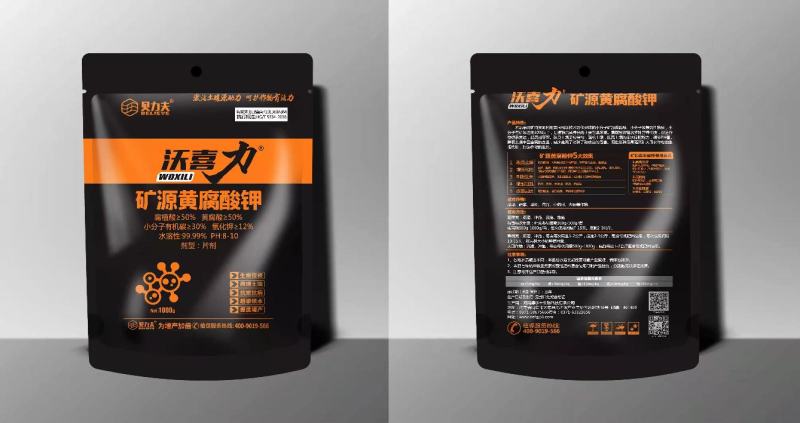 矿源黄腐酸钾生根促根调理土壤抗逆抗病