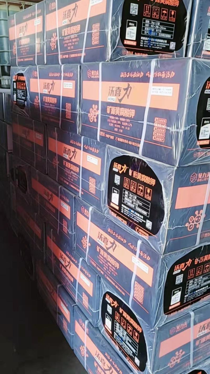矿源黄腐酸钾生根促根调理土壤抗逆抗病