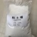 松土精土壤改良剂免深耕疏松土壤防止板结抗重茬抗旱保水包邮