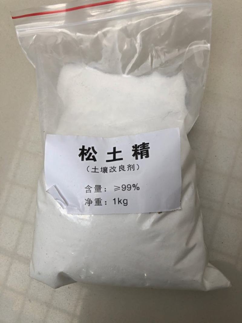 松土精土壤改良剂免深耕疏松土壤防止板结抗重茬抗旱保水包邮