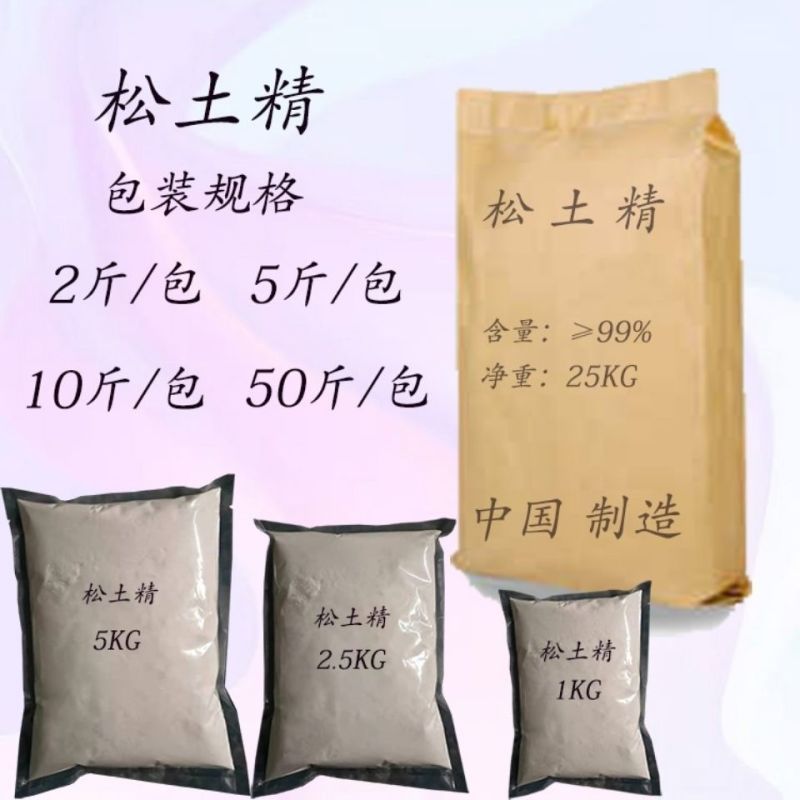松土精土壤改良剂免深耕疏松土壤防止板结抗重茬抗旱保水包邮