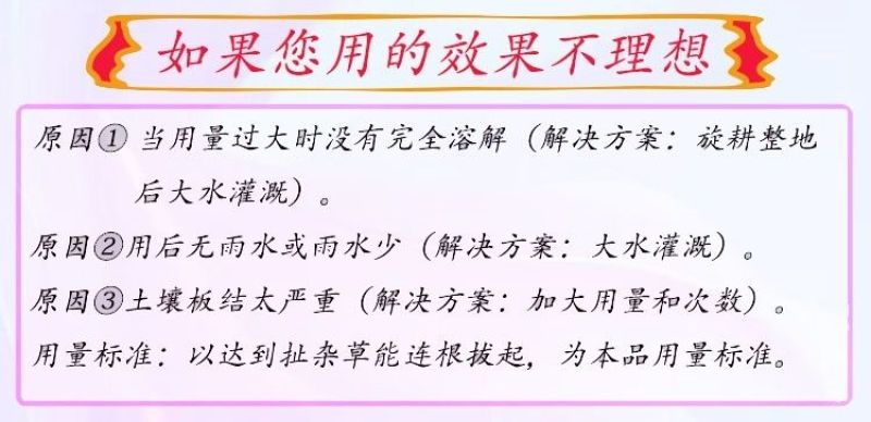 松土精土壤改良剂免深耕疏松土壤防止板结抗重茬抗旱保水包邮