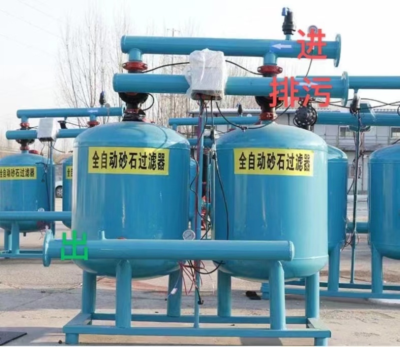 全自动反冲洗砂石过滤器全自动农业灌溉水肥机