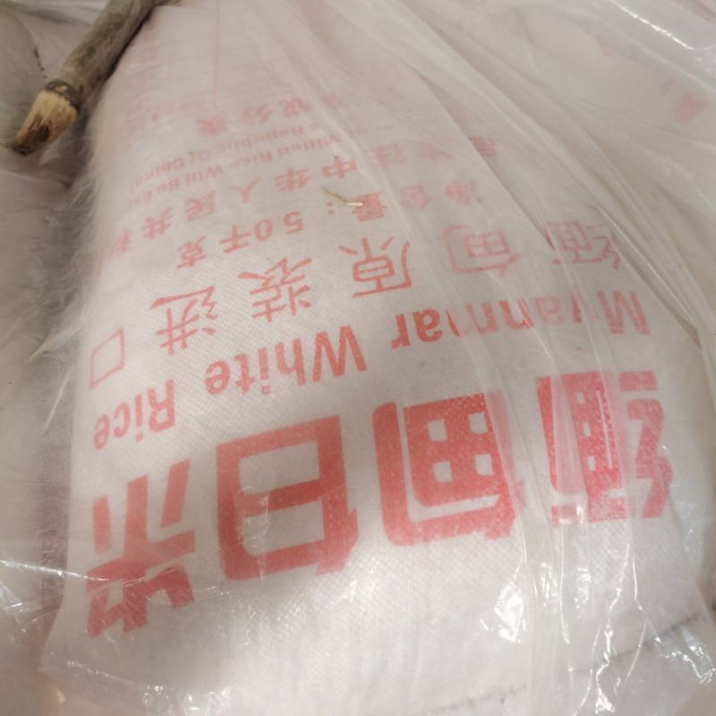 缅甸一级白米(碎米)