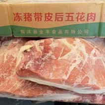 猪后上肉