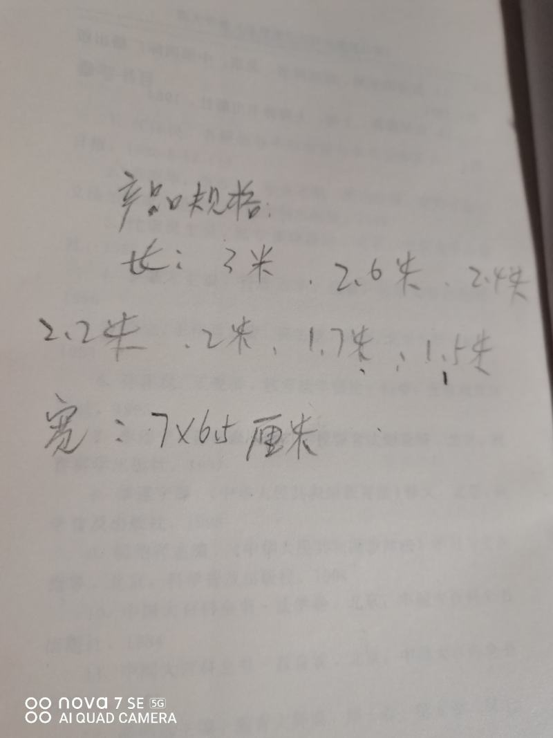 水泥柱