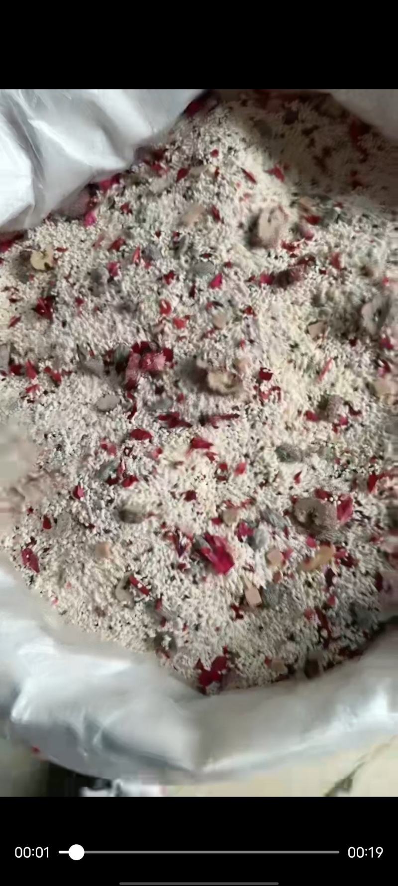 坚果藕粉。。。。健康美食。。。。。。。火爆热卖。。。。。