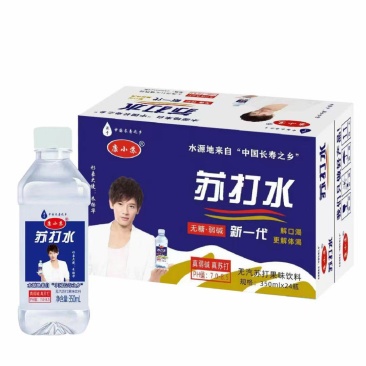 苏打水