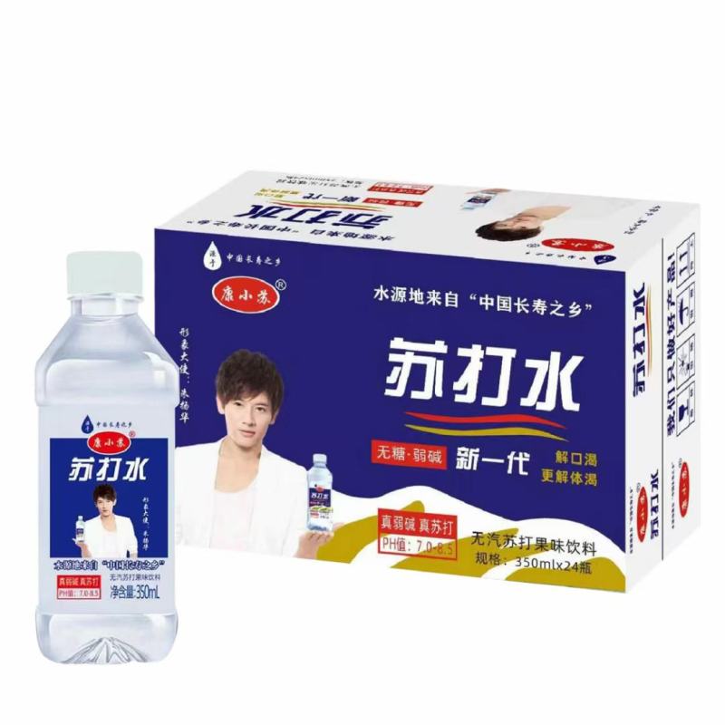 苏打水