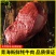 屠宰场直销清真牦牛肉腱子肉里脊肉大量批发牛肉牛腩牛排