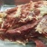 屠宰场直销清真牦牛肉腱子肉里脊肉大量批发牛肉牛腩牛排