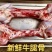 牦牛牛骨髓棒子骨批发商用