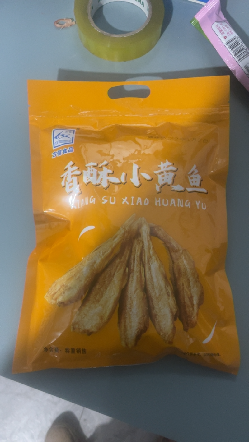 香酥小黄鱼一包半斤25元一包