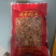 虾米一斤85元