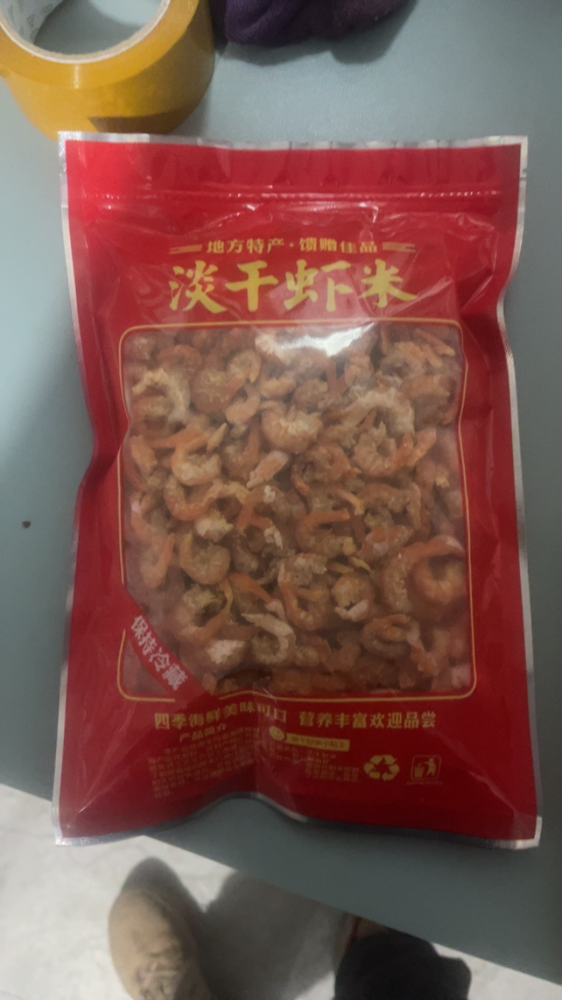 虾米一斤85元