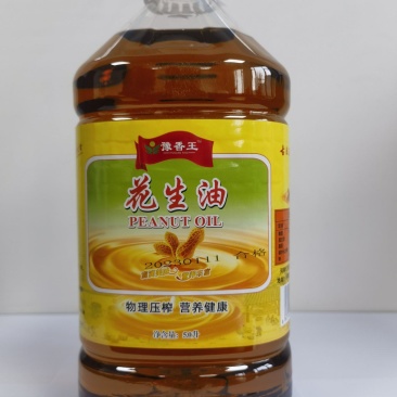 浓香花生油