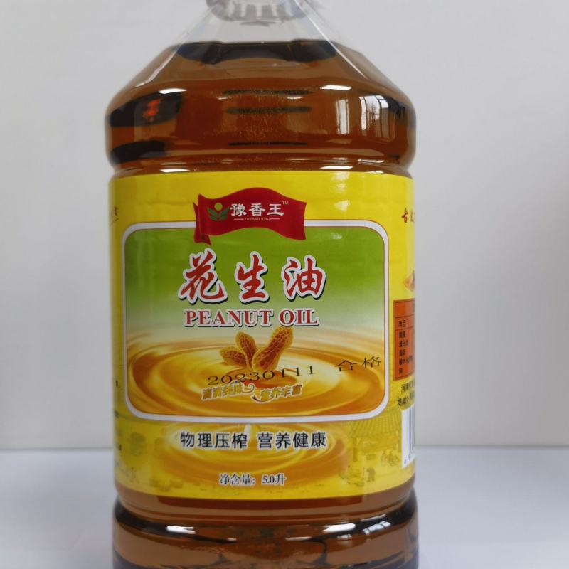 浓香花生油