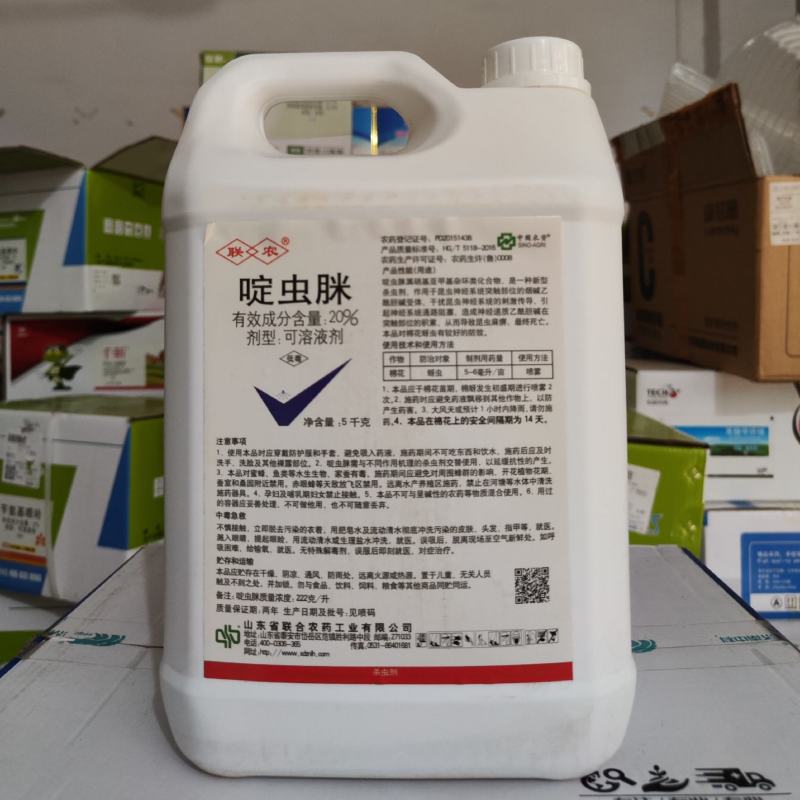 20%啶虫脒蚜虫杀虫剂蓟马白粉虱茶小绿叶蝉梨木虱农药杀虫