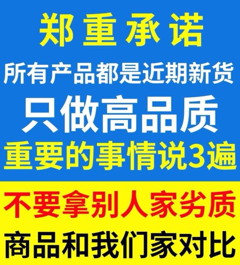 【中药材杏仁】无硫苦杏仁去皮杏仁苦杏仁包邮
