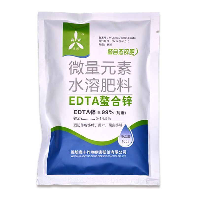 奥丰EDTA螯合锌叶面肥水溶肥黄叶病小叶病冲施肥果树蔬菜