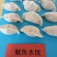 胶东特色手工鲅鱼水饺
