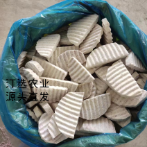 槟榔芋波纹片，大小包装均有，小包装1.5kg*10