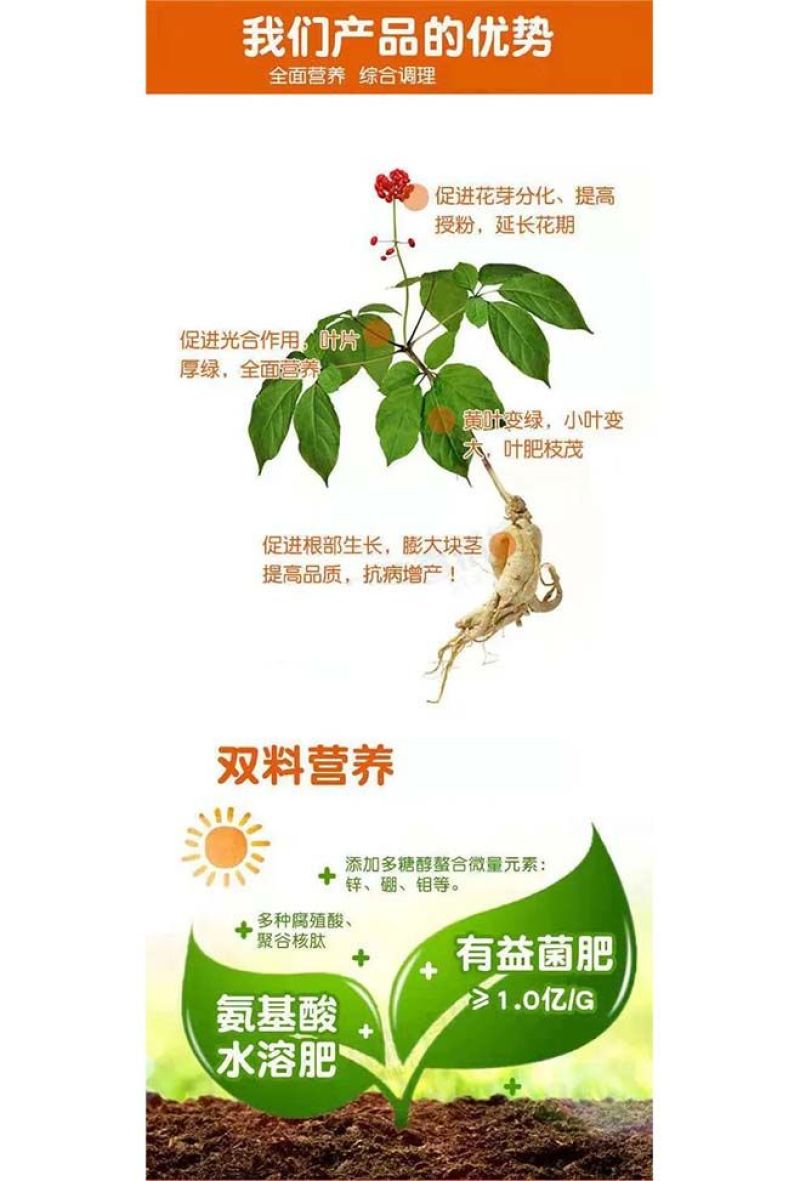 百部苗专用肥中药材壮根灵膨大素天冬五指毛桃大通草党参增粗