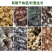 百部苗专用肥中药材壮根灵膨大素天冬五指毛桃大通草党参增粗