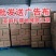 亚麻籽烤酥网红休闲膨化食品散装8斤装摆地摊商超货源