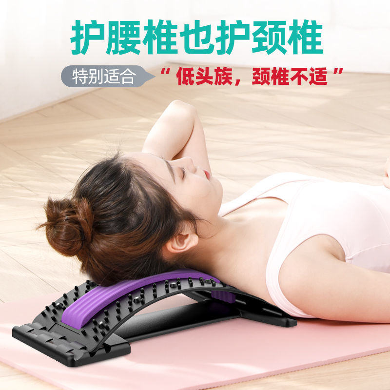 腰椎舒缓器腰部拉伸按摩器瑜伽辅助颈椎矫正脊椎背部锻炼练腰